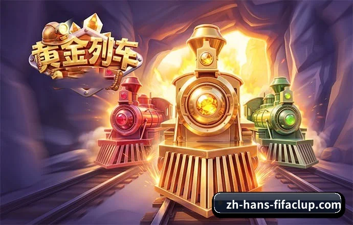 品牌奠基